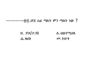 38.pdf